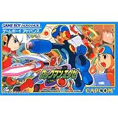バトルネットワーク ロックマンエグゼ