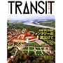 TRANSIT(�g�����W�b�g)7�� ~�������W ���������� �t�@���^�W�[�̗��L����~ (�u�k��MOOK)