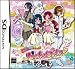 こえであそぼう! ハートキャッチプリキュア!