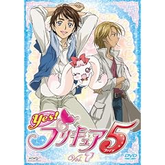 Yes!�v���L���A5 Vol.7 [DVD]