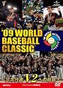 '09 WORLD BASEBALL CLASSIC TM 日本代表 V2への軌跡 [期間限定生産] [DVD]