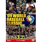09 WORLD