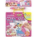 スイスイおえかき 何回でもぬれる!ぬりえ ディズニープリンセス