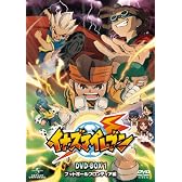 イナズマイレブン DVD-BOX1 「フットボールフロンティア編」 <期間限定生産>