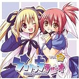 �Ѥ���ޥ饸�� �ץ�ä��饸�� Vol.2