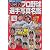 プロ野球選手写真名鑑 2012年 (NIKKAN SPORTS GRAPH)