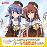 TV���˥�֥���åե롪�ץ���饸��CD �С��٥ʳر������� vol.3