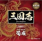 ����� Three Kingdoms ����ϯ��CD ���꡼�� �ȵ����˹ߤ��ޡɡ�規����:ݯ�湧�����̾��ǡ�