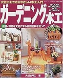 K[fjO؍H\ɂł₳؍H (fBueBbNV[Y (1683))