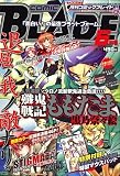 月刊 COMIC BLADE (コミックブレイド) 2006年 06月号 [雑誌]