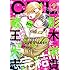 CIEL2016年9月号 Kindle版