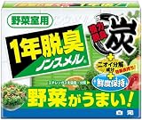 1年脱臭 ノンスメル 野菜室用