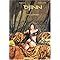 Graphic Novels: meine Favoriten