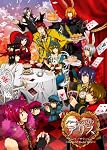ﾊｰﾄの国のｱﾘｽ･ｱﾆﾊﾞｰｻﾘｰVer. 　限定版