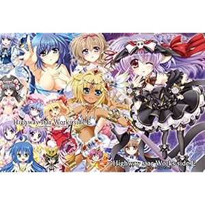 Highway star works side.E