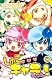 しゅごキャラちゃん！（4） (講談社コミックスなかよし)