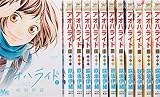 アオハライド コミック 1-12巻セット (マーガレットコミックス) アオハライド コミック 1-12巻セット (マーガレットコミックス)