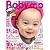 Baby-mo (ベビモ) 2012年 02月号 [雑誌]