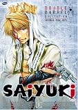 Saiyuki - Double Barrel Collection (Vol. 1)
