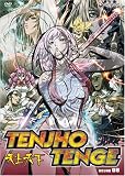 Tenjho Tenge - Round Eight (Vol. 8)