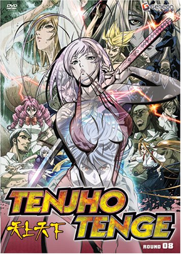 Get Tenjho Tenge - Round Eight Online