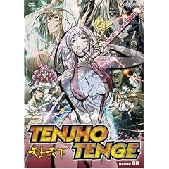 Tenjho Tenge - Round Eight (Vol. 8)