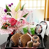 BunBunBee 敬老の日【選べる32通り】アレンジ・花鉢＆スイーツセット「秋色ピンク＆ふっくらどら焼きと濃茶しぐれ」