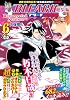 BLEACH総集編 Resurrected Souls 6 (BLEACH総集編)