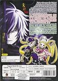 Letter Bee Reverse (TV 1 - 25 End) DVD + CD [Tegami Bachi Reverse] (Japanese audio with English subtitles.)