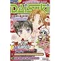 DAISUKI 02/2007. Mega-Manga-Mix f�r M�dchen: HEFT 49