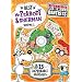 The Best of Mr. Peabody & Sherman, Vol. 1