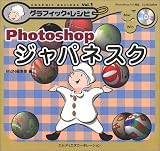 Photoshop ����ѥͥ��� (����ե��å����쥷��)