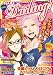 【B's-LOGイラストBOOK Darling!(エンターブレインムック)】 昨年の執恋描きおろしイラストを再録いただいています