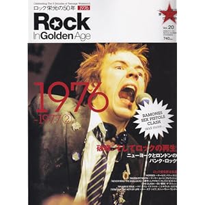 Rock In Golden Age (���b�N �C�� �S�[���f�� �G�C�W) ~���b�N�h����50�N~ 20�� [�G��]