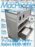 Mac People (マックピープル) 2009年 06月号 [雑誌]