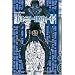 Death Note 3