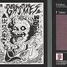 Image of album by Grimes