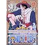 ONE PIECE �t�H�[�X�V�[�Y���E�A���o�X�^�E�㗤�� piece.2 [DVD]