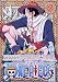 ONE PIECE フォースシーズン・アラバスタ・上陸篇 piece.2 [DVD]