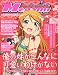 Megami MAGAZINE (�ᥬ�ߥޥ�����) 2010ǯ 12��� [����]