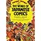 Osamu Tezuka "God of Manga" English language works & sources