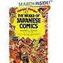 Manga! Manga!: The World of Japanese Comics
