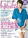 日経 Health (ヘルス) 2010年 10月号 [雑誌]