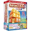 ネットショップ・オーナー3+同報@メール5 マル得サポートパック