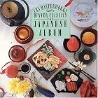 Dinner Classics: The Japanese Album by  Hiroaki Naka, Yo-Yo Ma, Anonymous, Hidemaro Konoye, and Michio Miyagi 