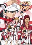 新テニスの王子様 6 [Blu-ray]