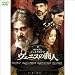 DVD「ヴェニスの商人 (1WeekDVD)」