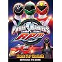 Power Rangers RPM, Vol. 2: Race for Corinth