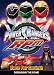 Power Rangers RPM, Vol. 2: Race for Corinth