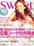 sweet (スウィート) 2006年 05月号 [雑誌]の画像